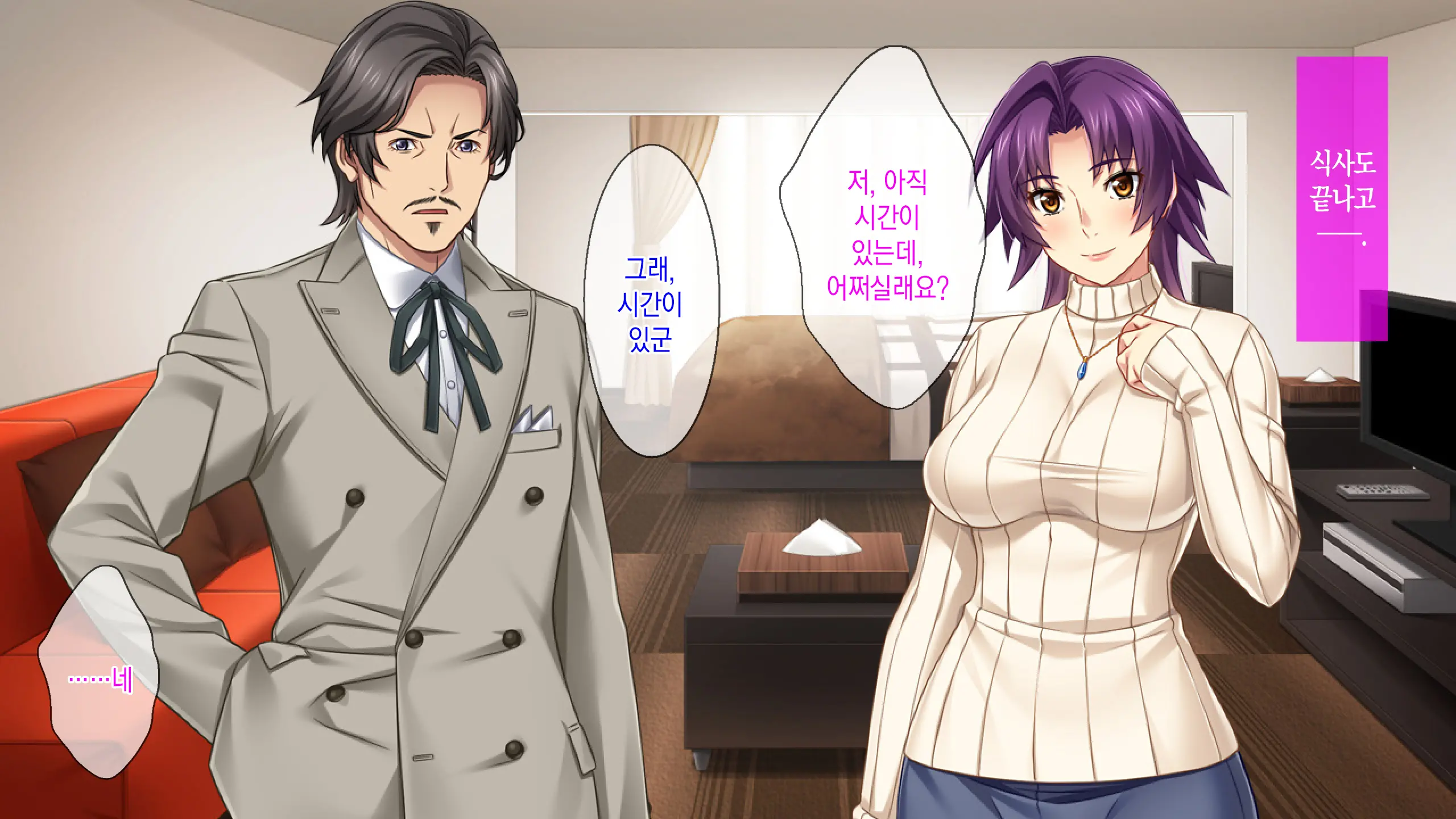 Motokare Ni Kashidashi Tsuma, Marina No "Netorase" Houkoku -Tsuma Side- | 전남친에게, 대출아내 마리나의 네토라세 보고 - 아내 사이드 -